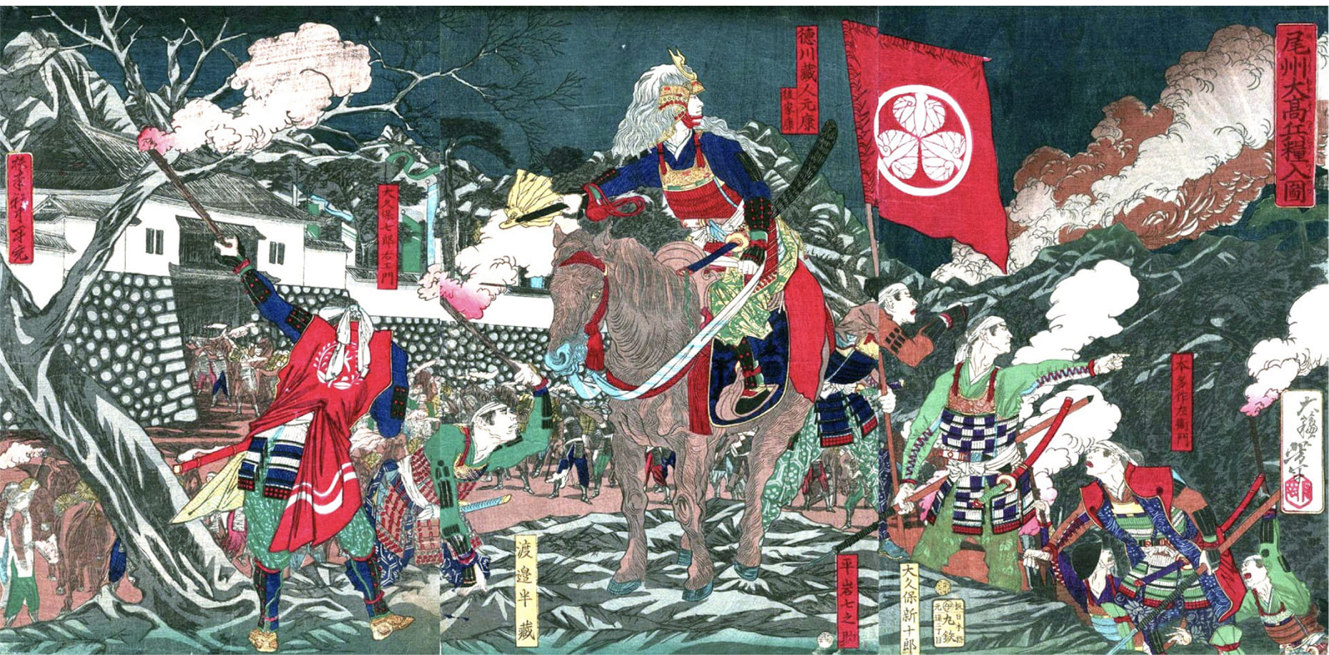 月岡芳年による「尾州大高兵糧入図」。若き家康が今川軍の一員として兵糧を運ぶ姿を描き、忠義と勇気のはざまで生きた19歳の姿を伝える。