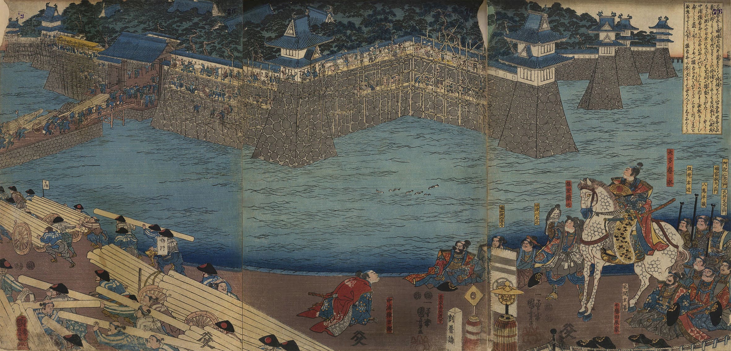 城の堀と石垣の改修工事が進められる様子を描いた浮世絵。木材を運ぶ人足や普請に携わる武士たちの動きが細かく描かれ、築城現場の緊張感と組織的な作業の様子が伝わる。