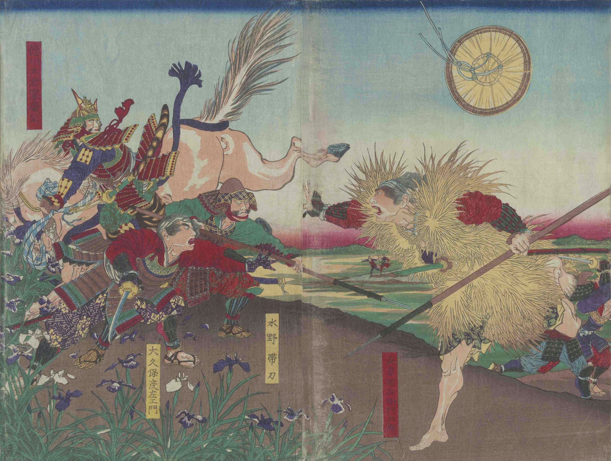 月岡芳年「大坂夏御陣 御危難之図」。大坂夏の陣での激しい戦闘の中、家康方の武将たちが敵勢と交戦する緊迫の場面を描いた浮世絵。