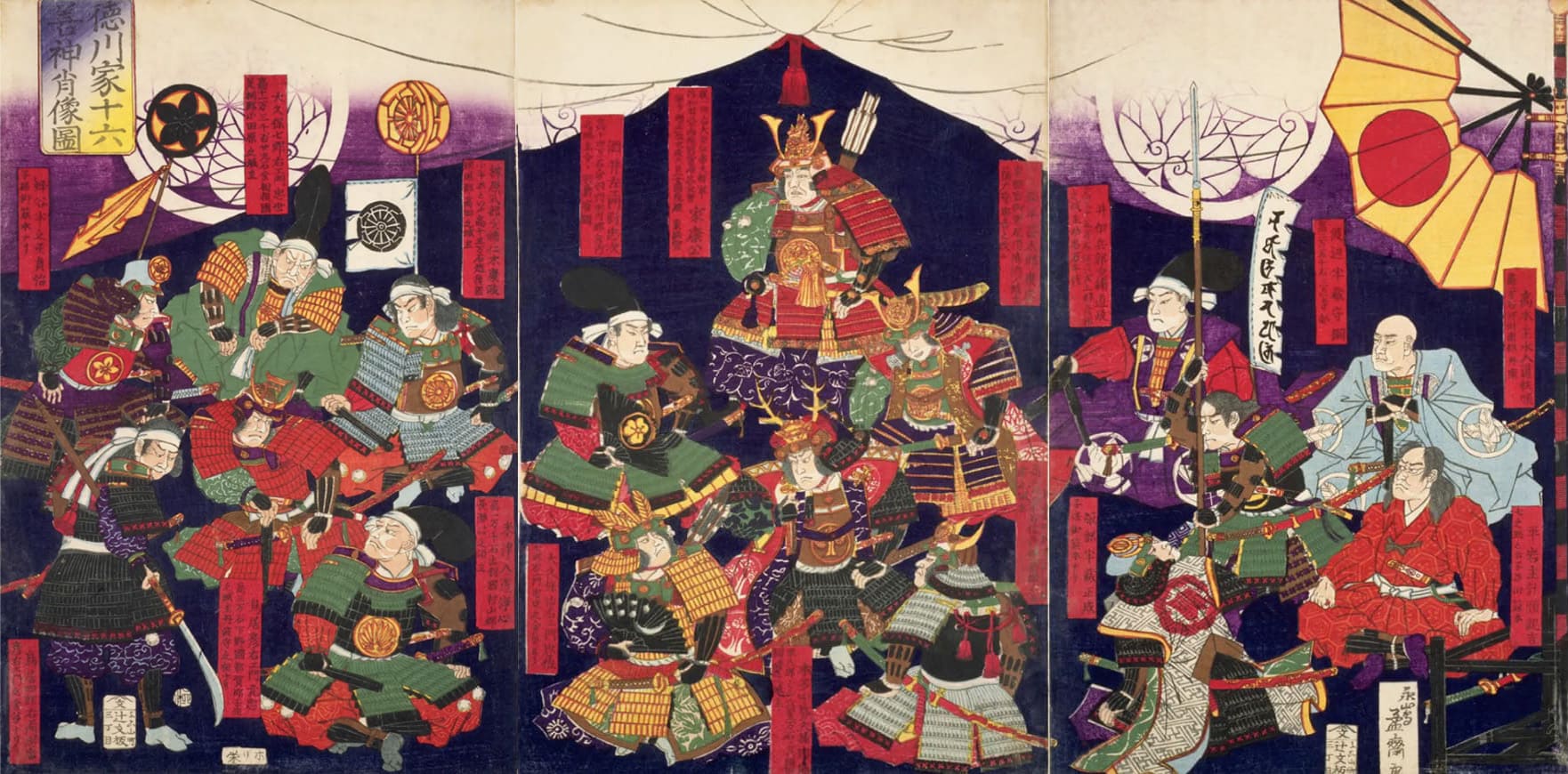 『徳川家康像（徳川家十六善神肖像図「家康公」）』永嶌孟斎作 出典：国立国会図書館デジタルコレクション 徳川家康の周囲に整然と並ぶ「十六善神」仏教思想と神格化を取り入れ、 家康の統治観と忠臣たちの秩序、そして“長く耐える統治の思想”を象徴する構図。