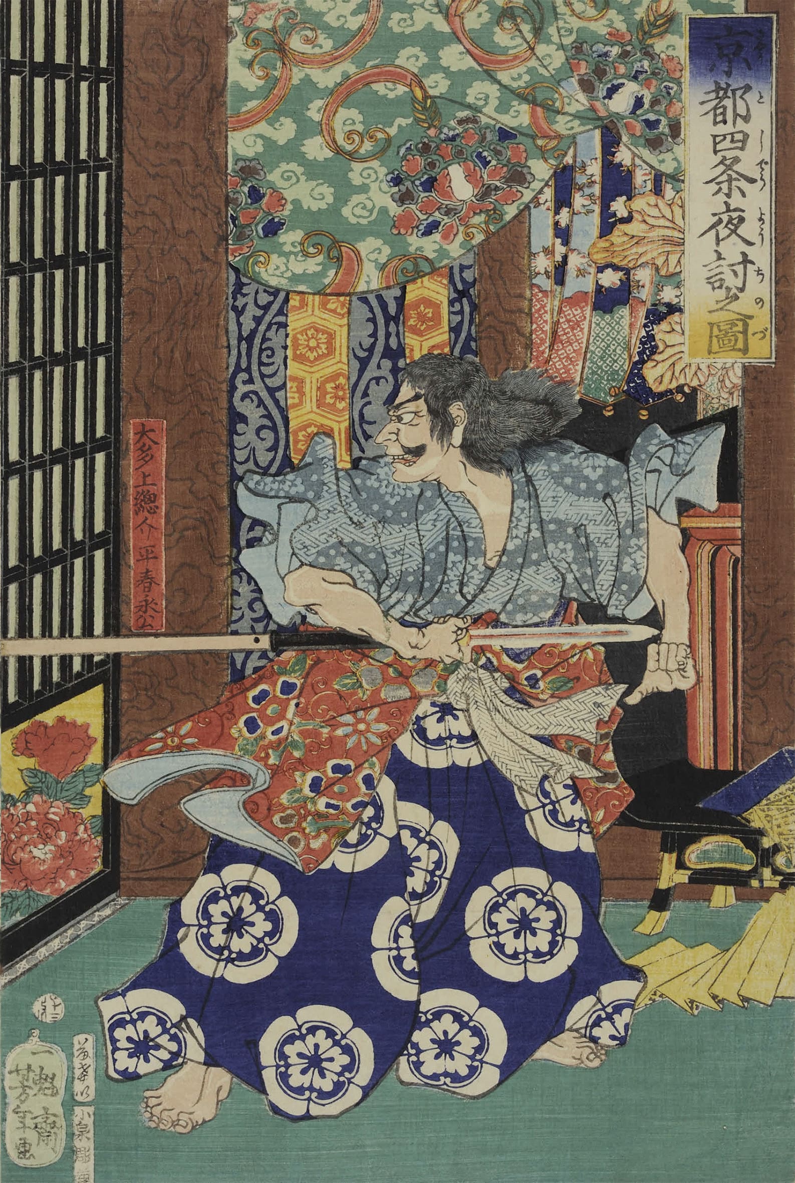 本能寺の変を描いた浮世絵。障子越しに槍を突き出す安田国継と、右端で応戦する織田信長(作中名:大多春永)、その救援に駆けつける森蘭丸の姿が描かれている。