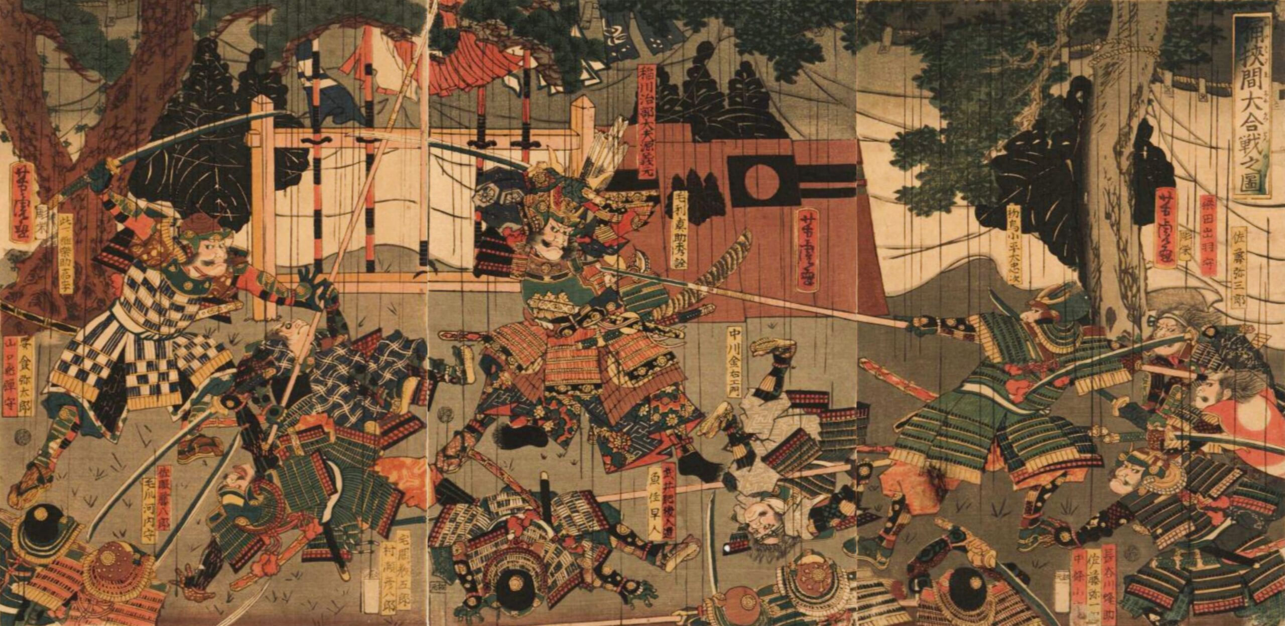 歌川芳虎による「桶狭間大合戦之図」。激しい戦の中で武将たちが奮戦する場面を描いた浮世絵。若き家康が運命の選択を迫られる時代背景を象徴する。